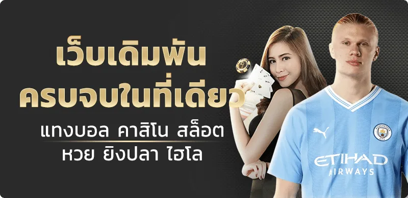 THE MOON คาสิโนออนไลน์เว็บตรง | สล็อต คาสิโนสด กีฬา หวย