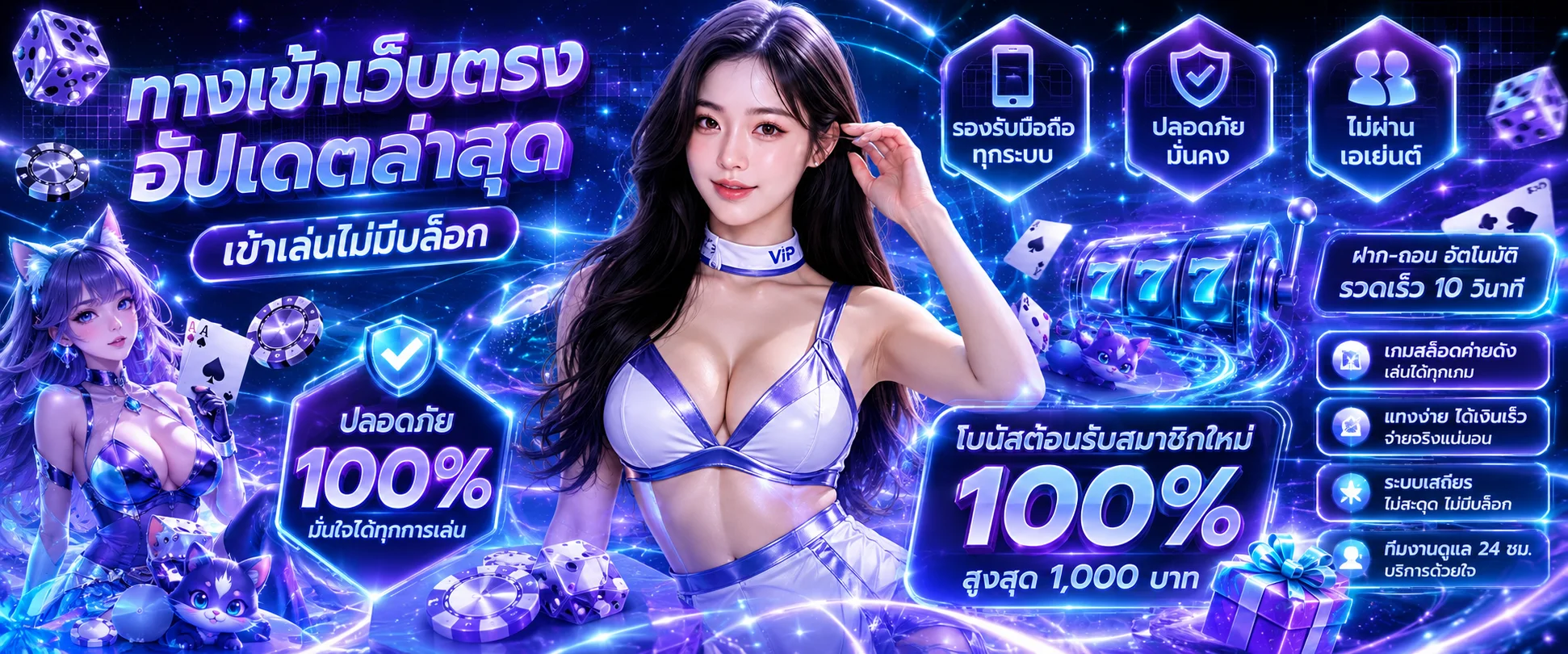 ทางเข้าเล่น THE MOON เข้าสู่ระบบทั้งมือถือและคอมพิวเตอร์