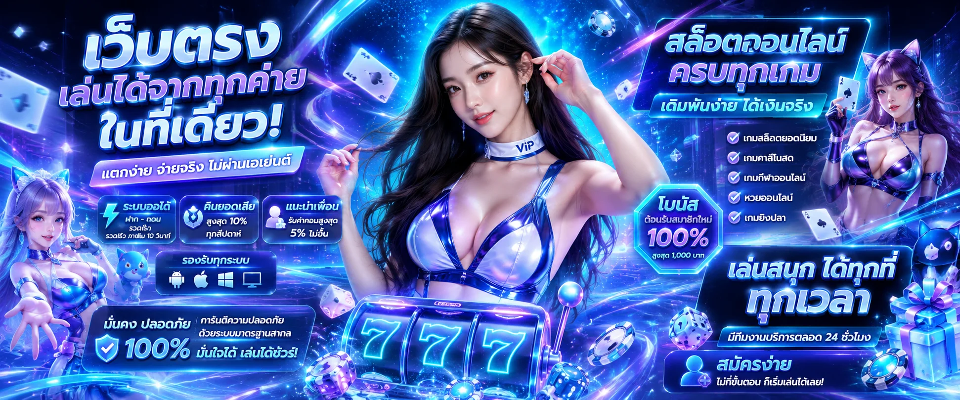 หน้าสล็อตออนไลน์เว็บตรง THE MOON รวมค่าย PG SLOT Joker และ Pragmatic